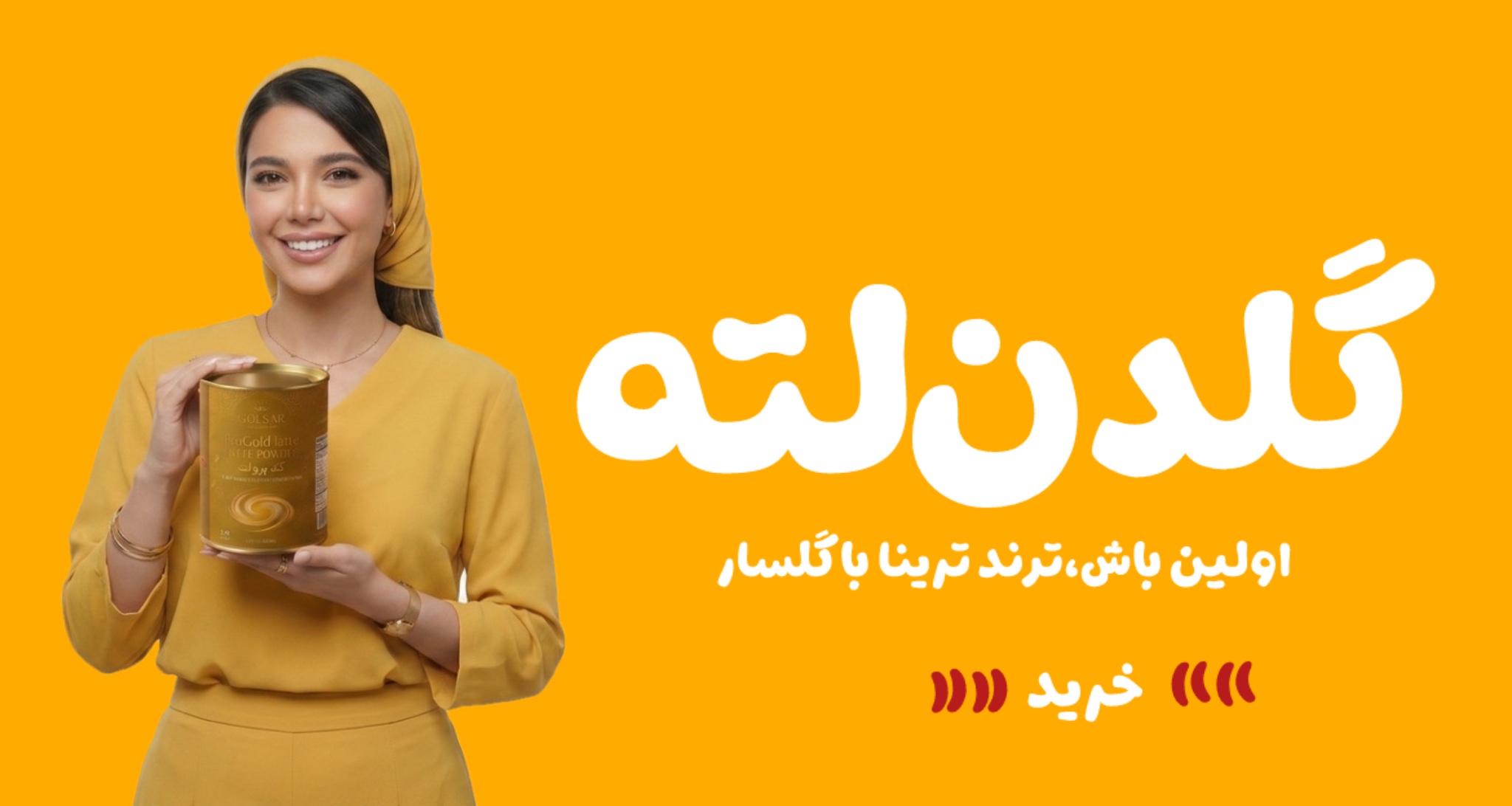 Golsar